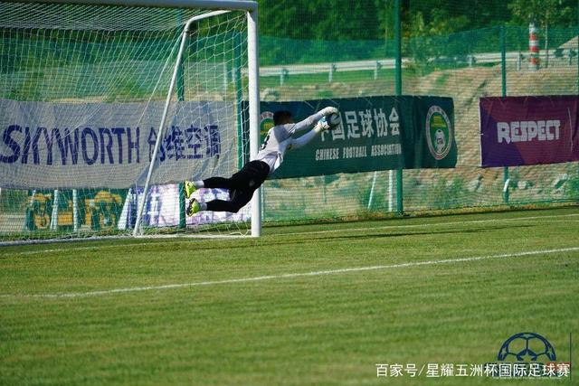 国青两连胜平20年纪录 末轮战澳洲或平局收场